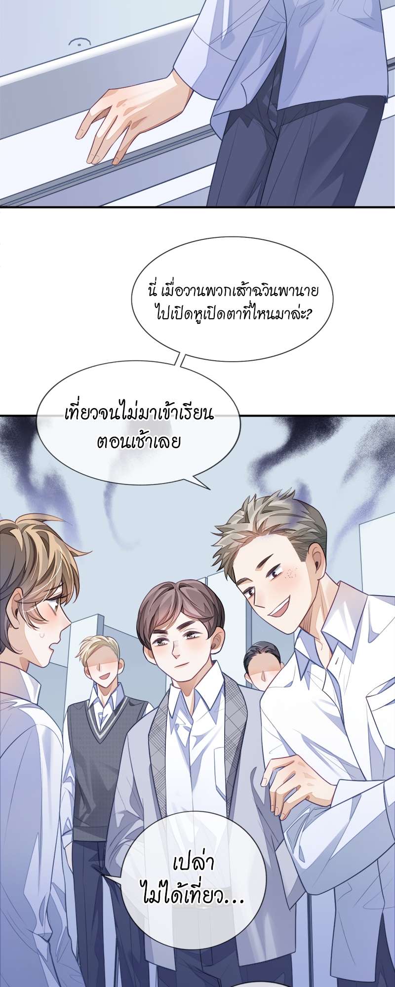 หน้า 18