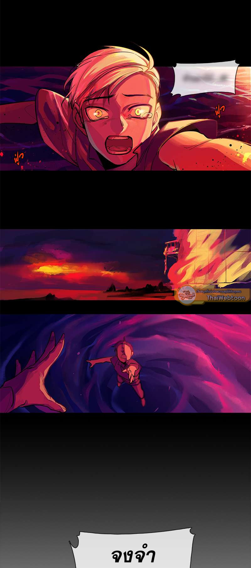 ราชาบัลลังก์รัก | King's Maker ตอนที่ 1 - รูปที่ 2