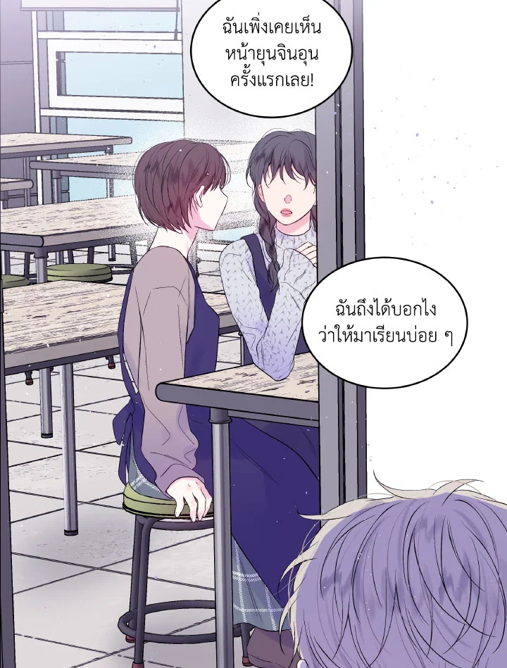 หน้า 52
