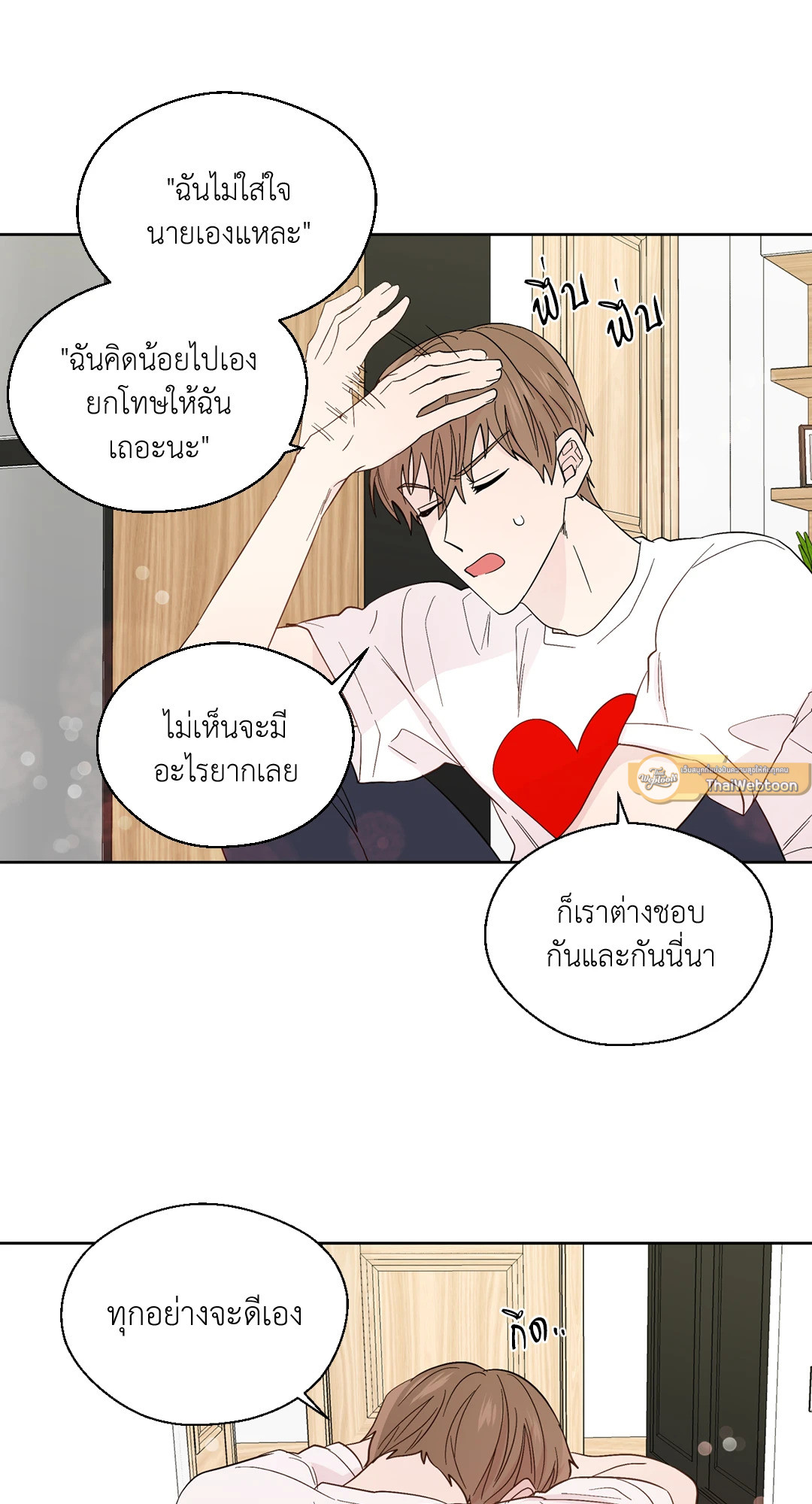 หน้า 25