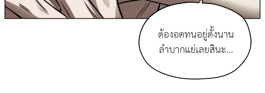 หน้า 119