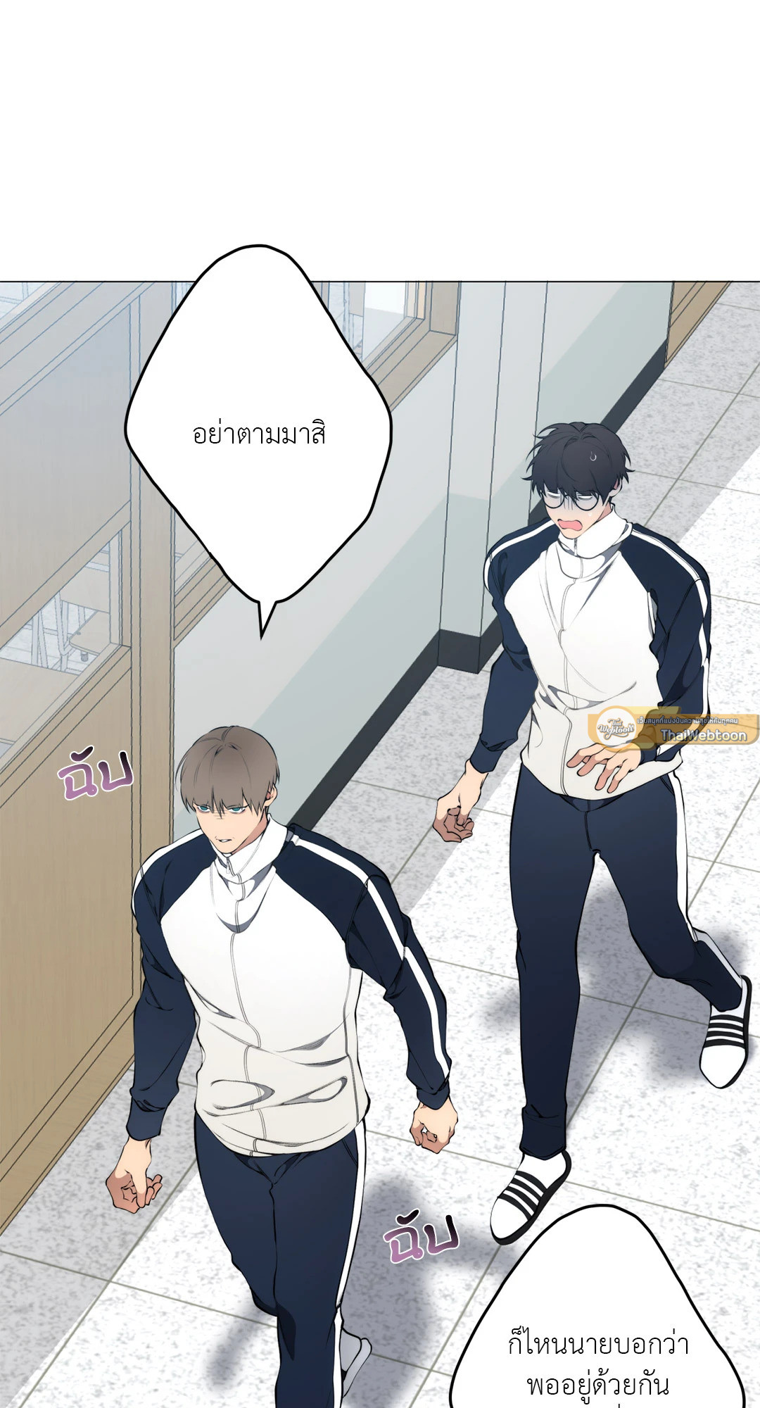 Lost in the Cloud ตอนที่ 100 - รูปที่ 2