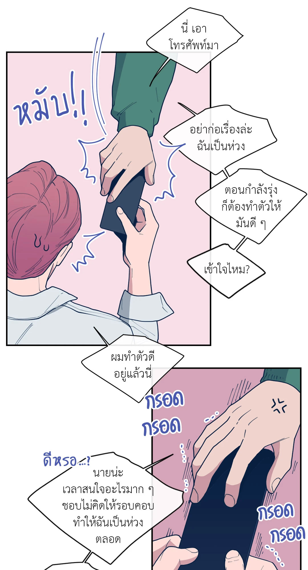 หน้า 43