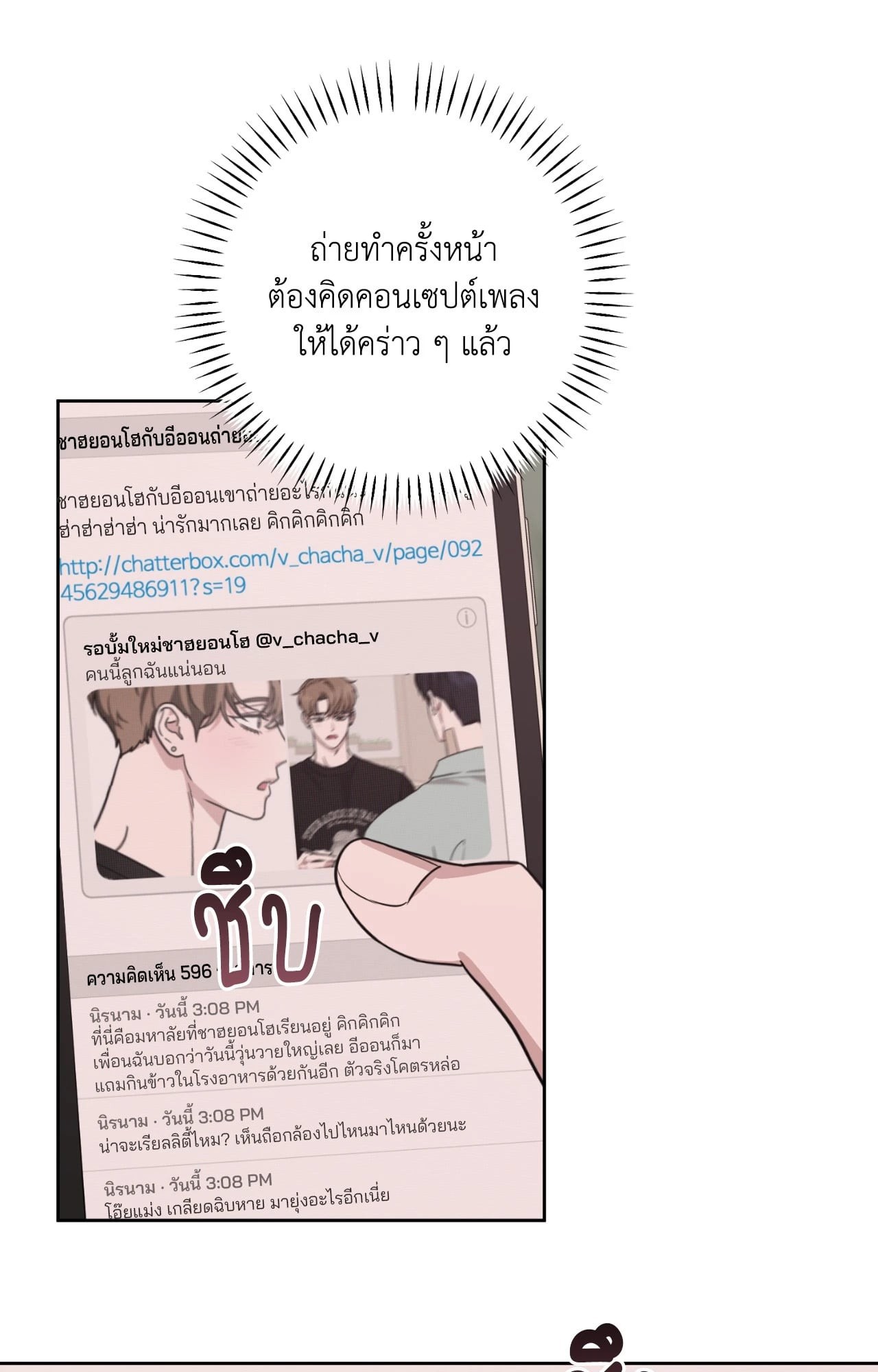 หน้า 24