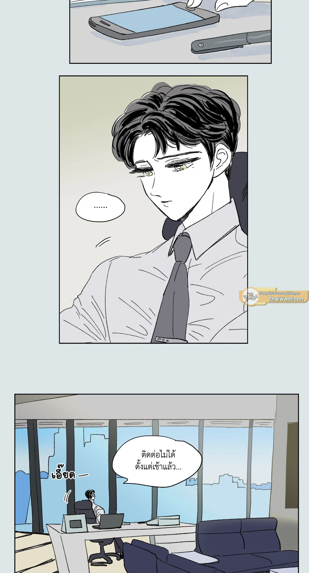หน้า 24