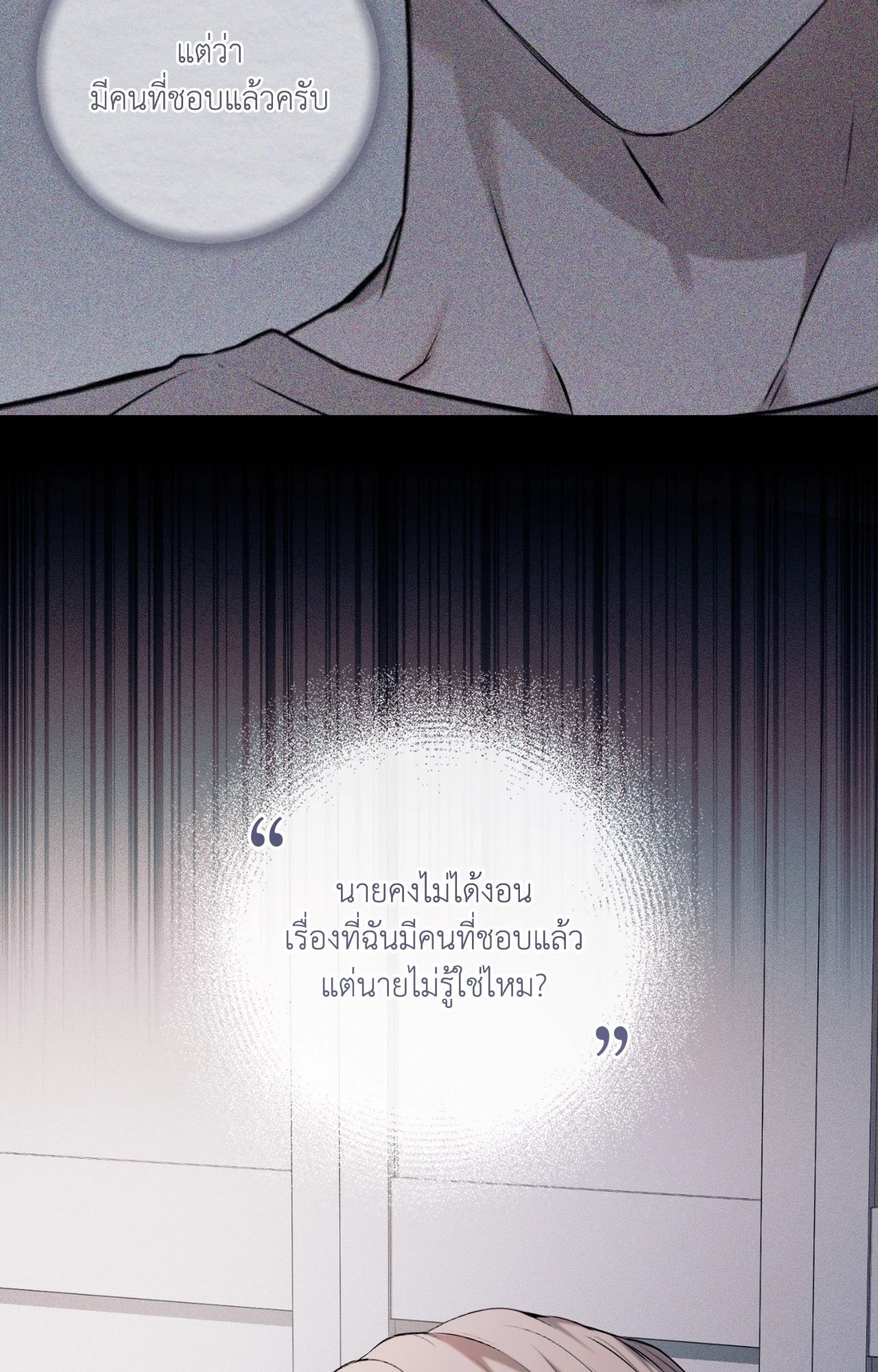 หน้า 99
