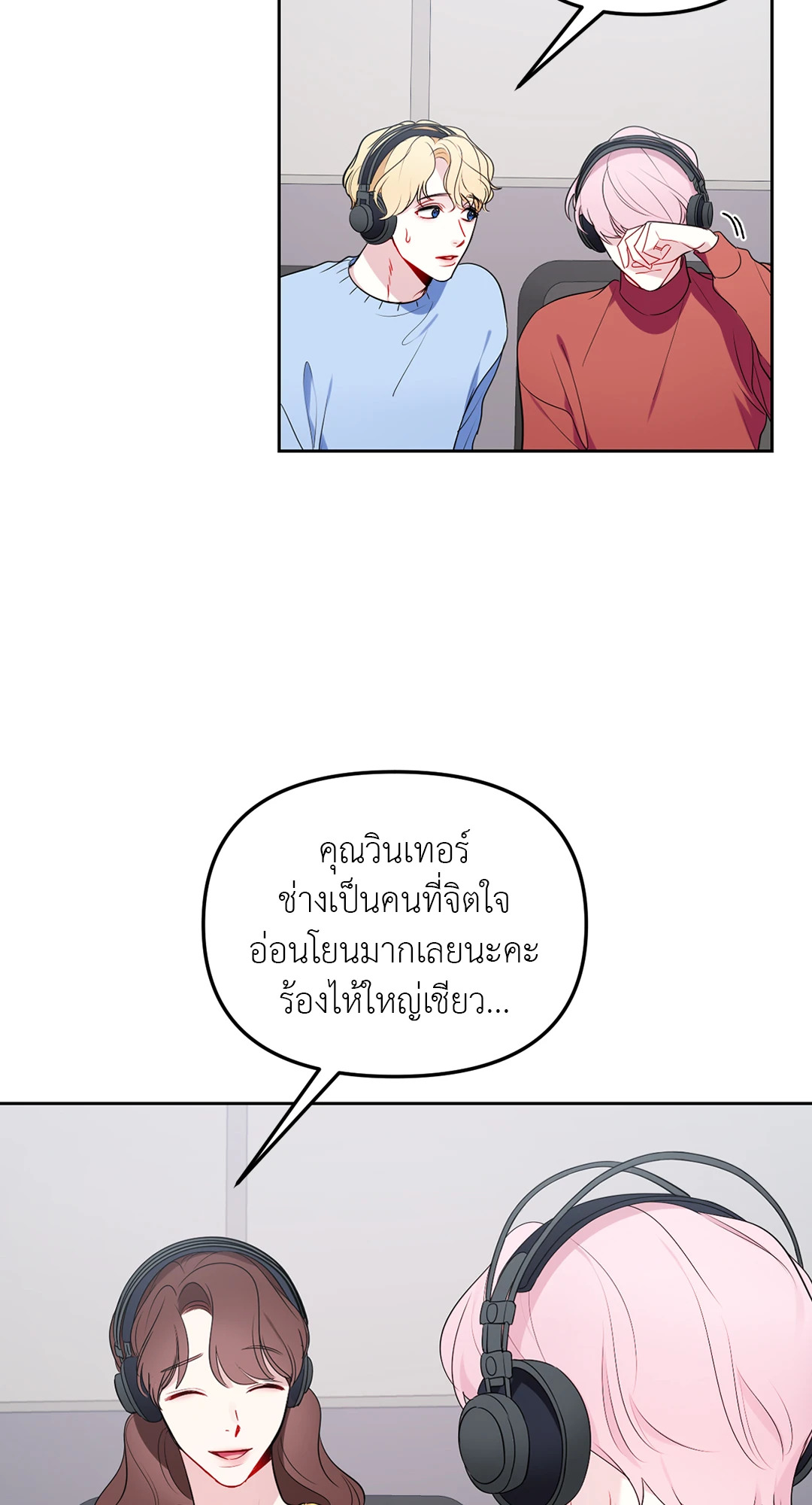 หน้า 40