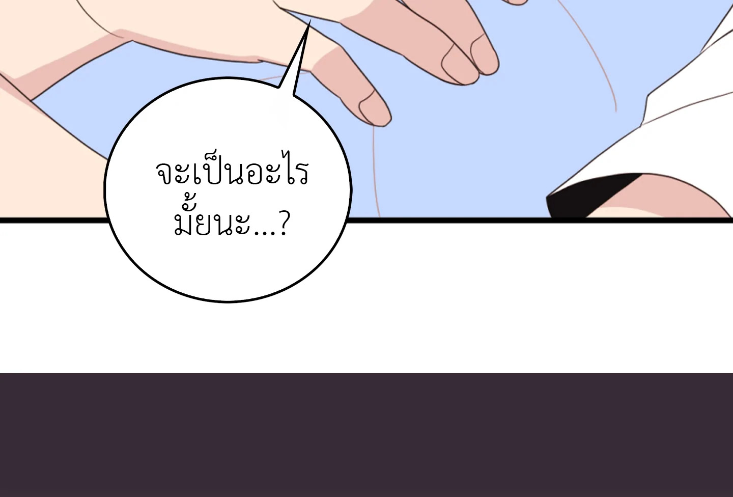 หน้า 59