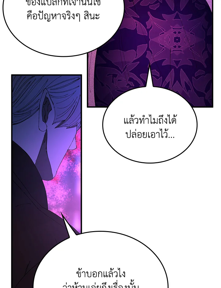 หน้า 93