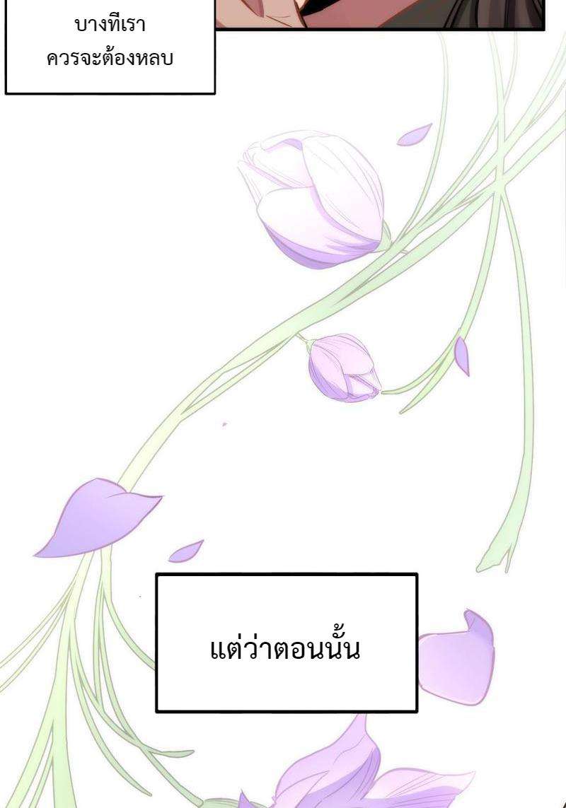 หน้า 80