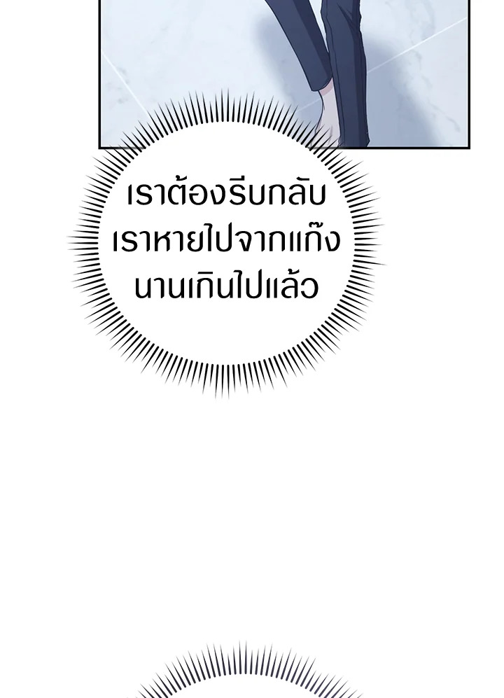 หน้า 147
