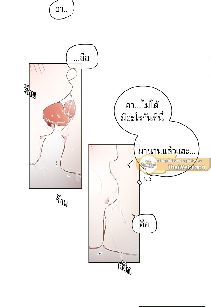 BL Motel ตอนที่ 97 - รูปที่ 2