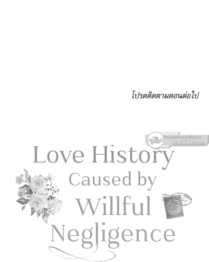 หน้า 139