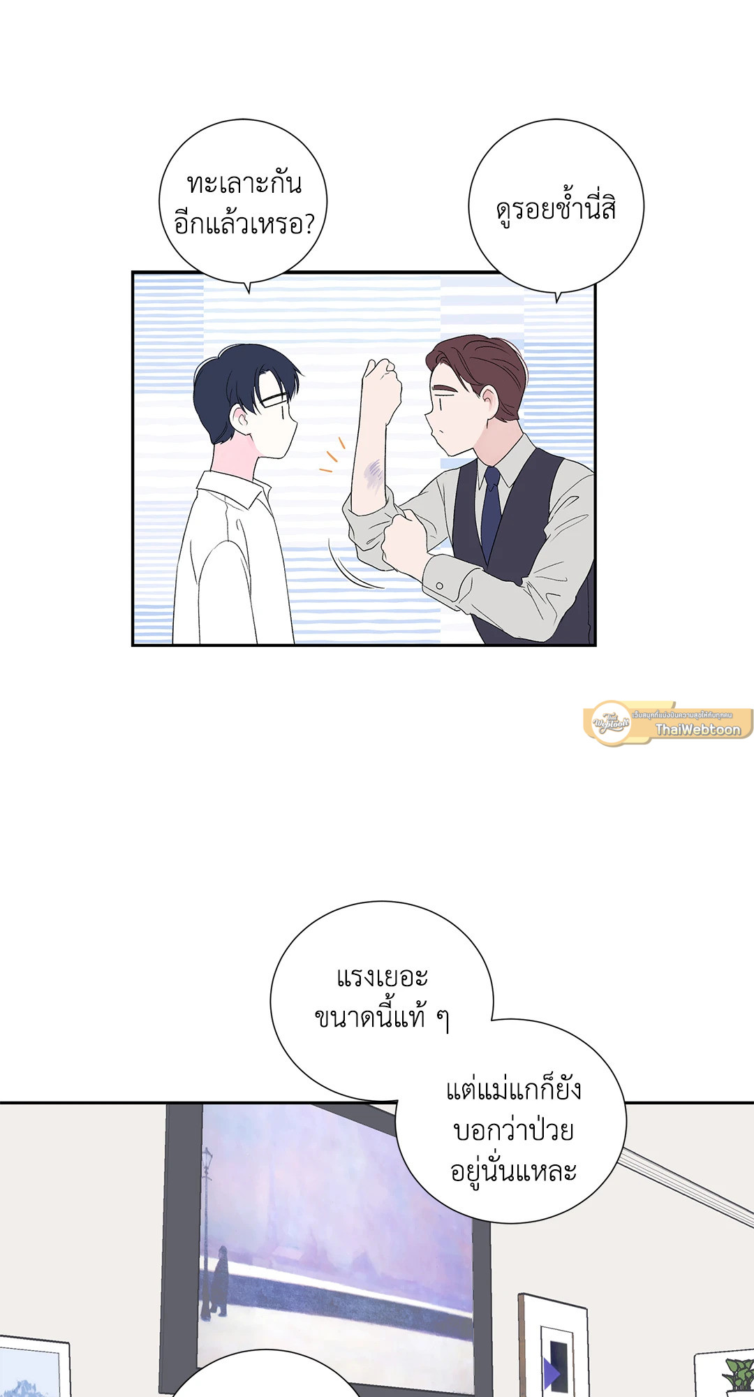 หน้า 24