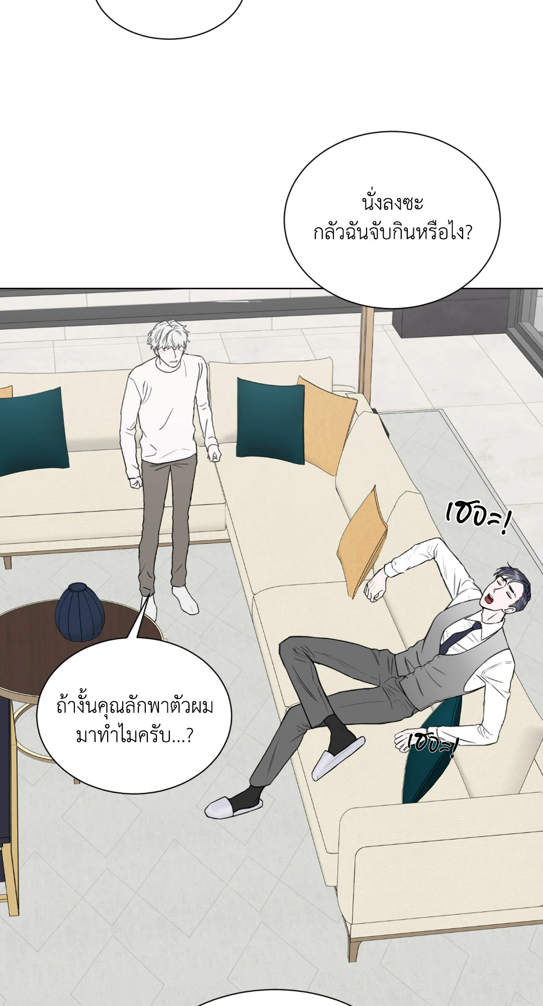 หน้า 62