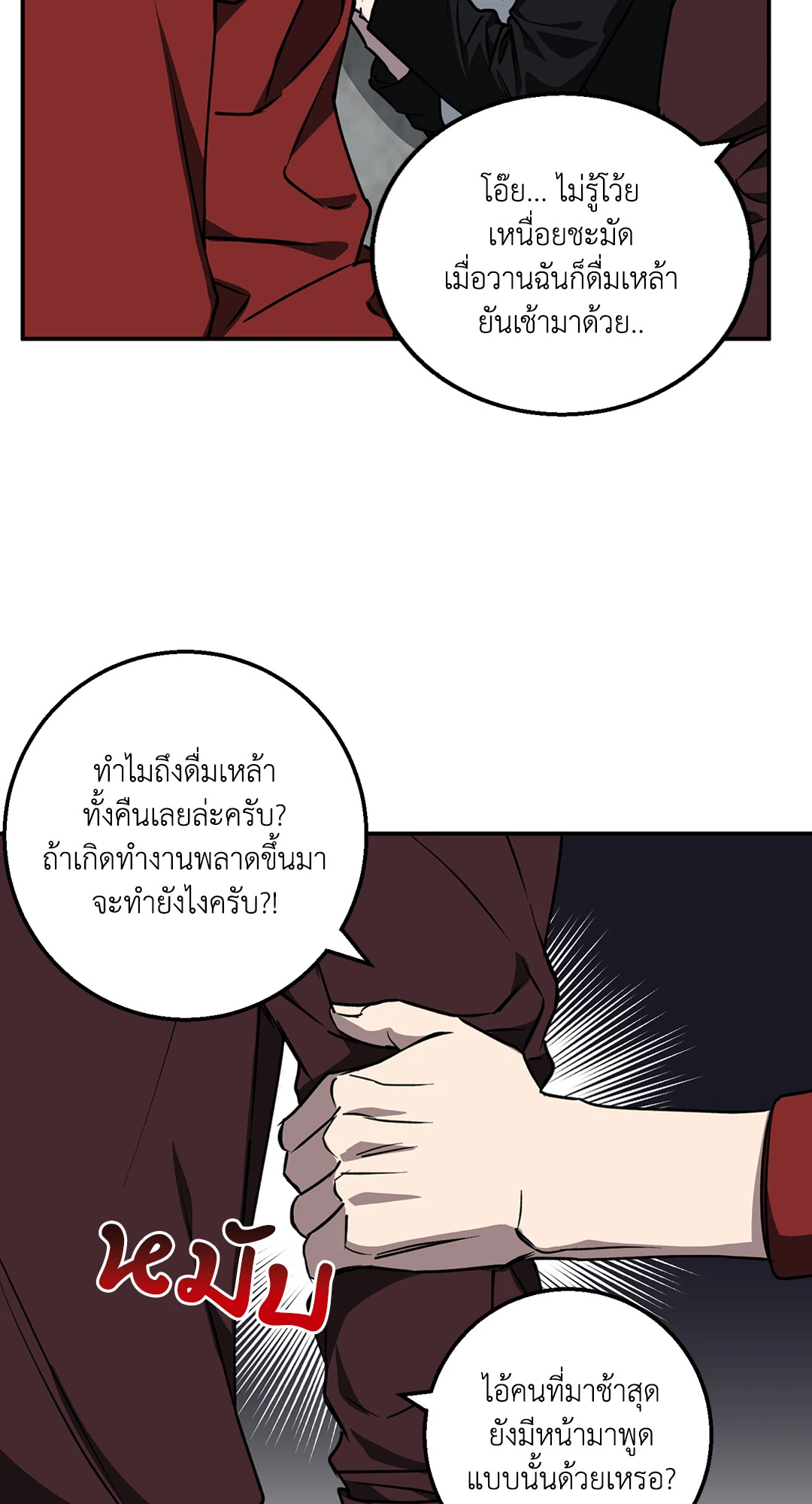 หน้า 33