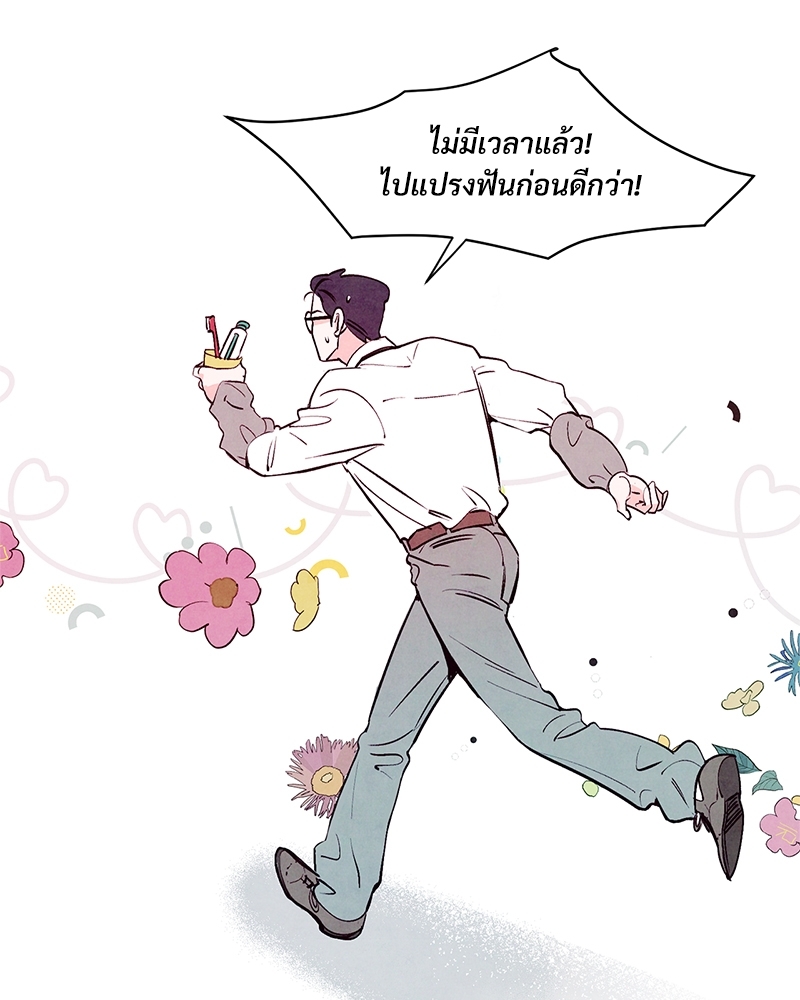หน้า 80
