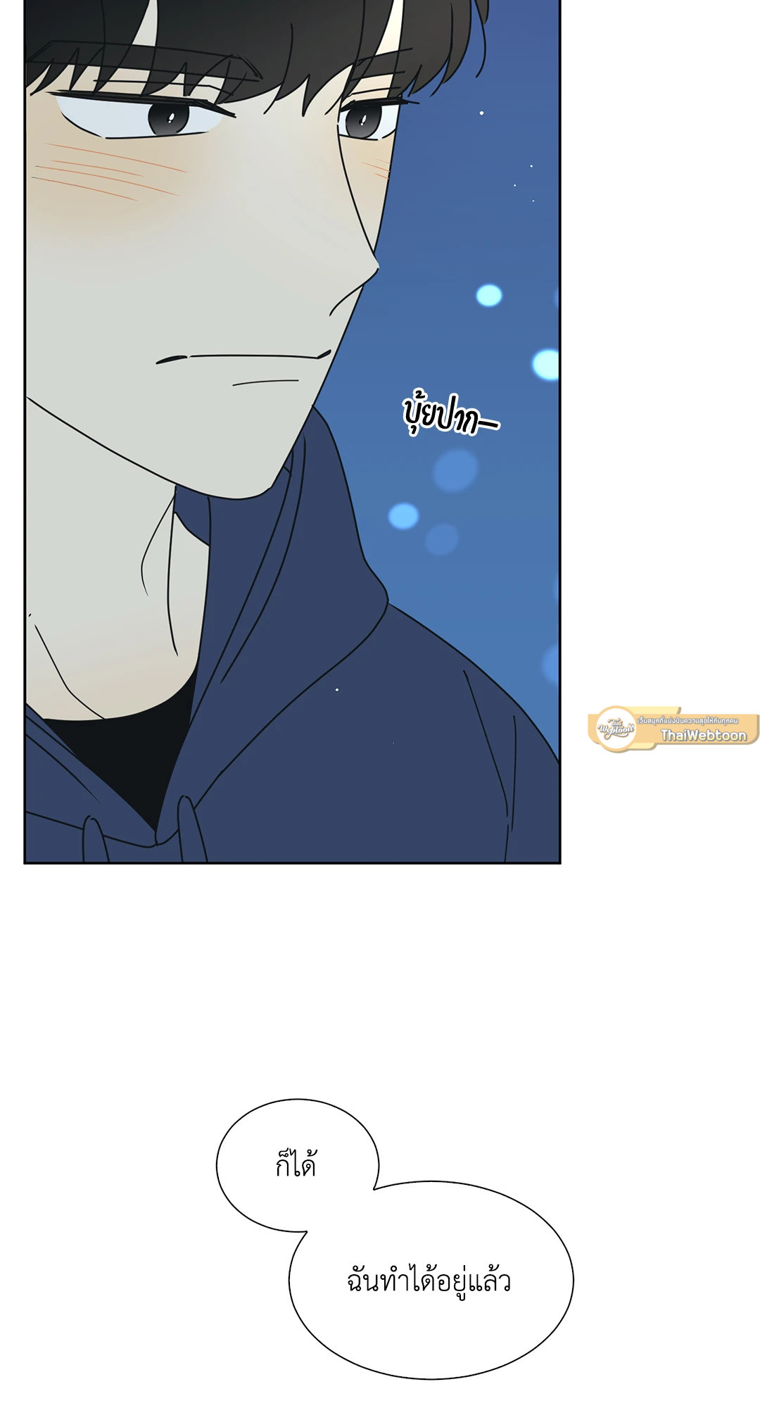 หน้า 47