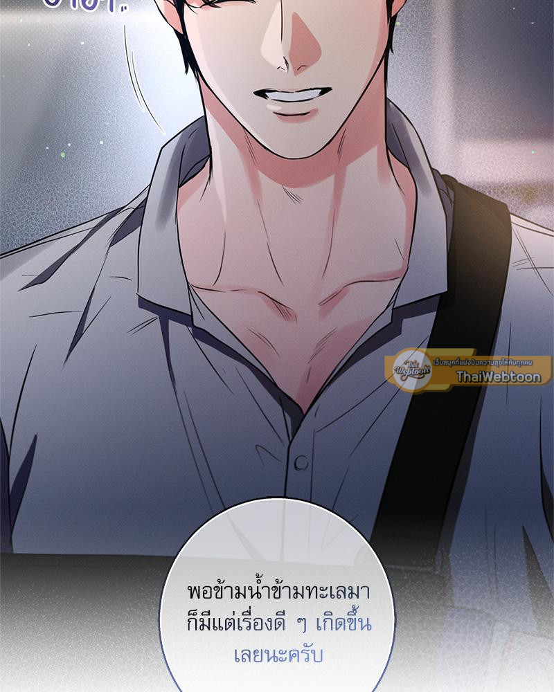 หน้า 117