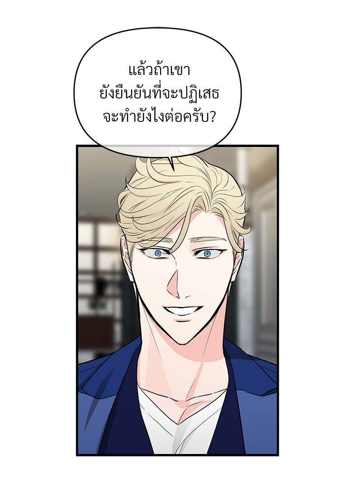 หน้า 78