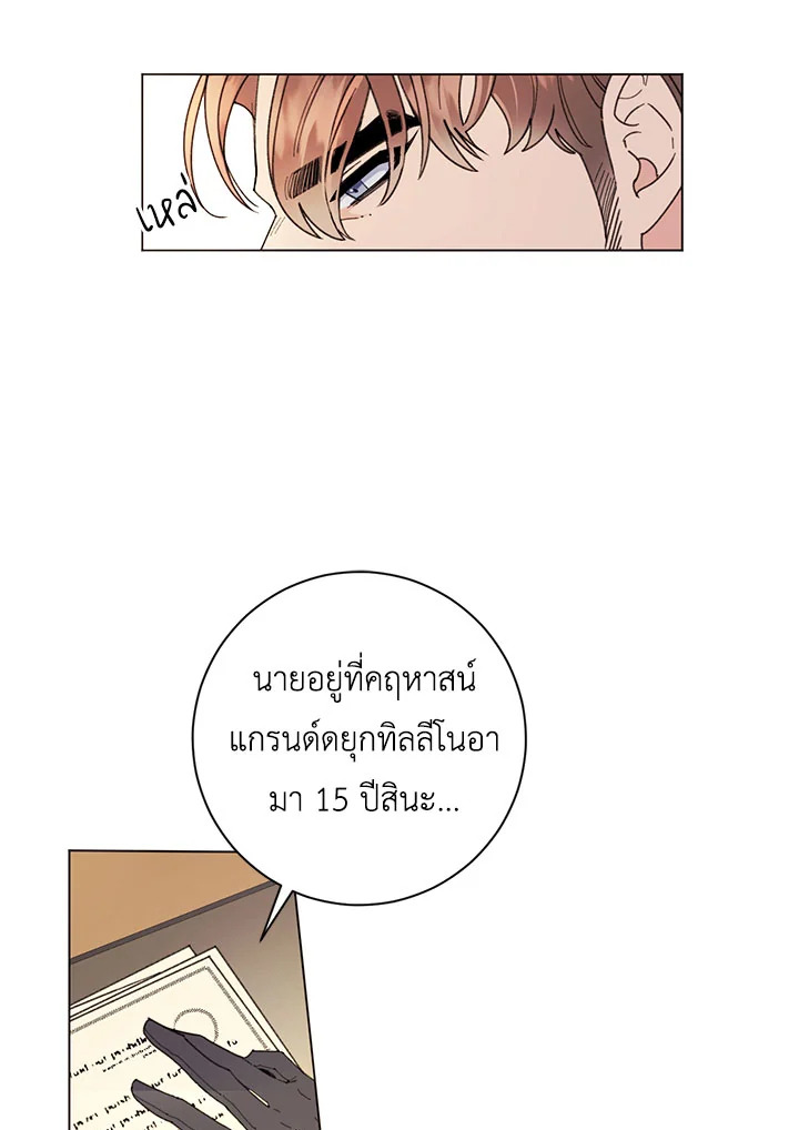 หน้า 63