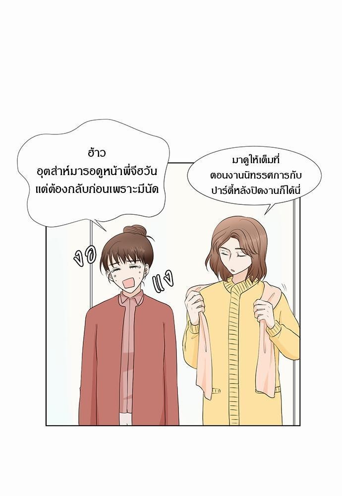 หน้า 55
