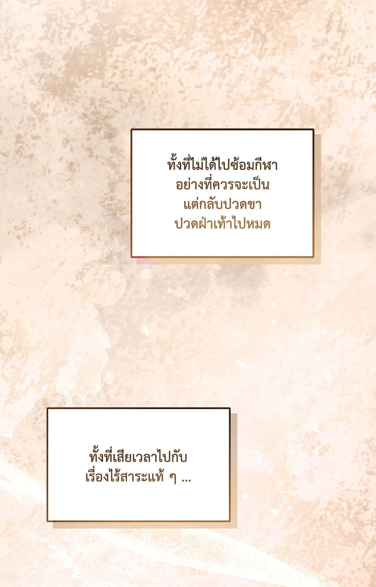 หน้า 94