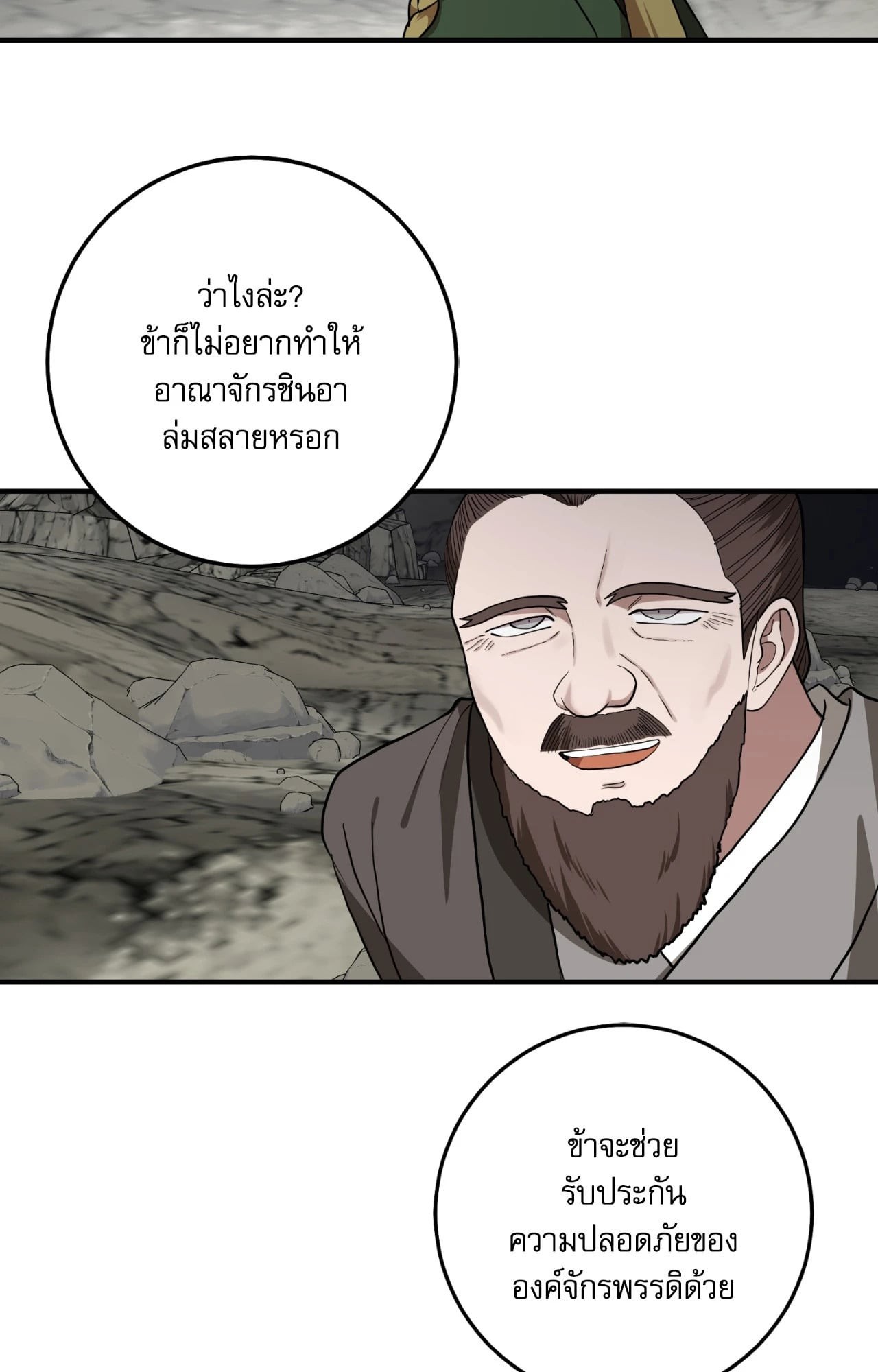 หน้า 60