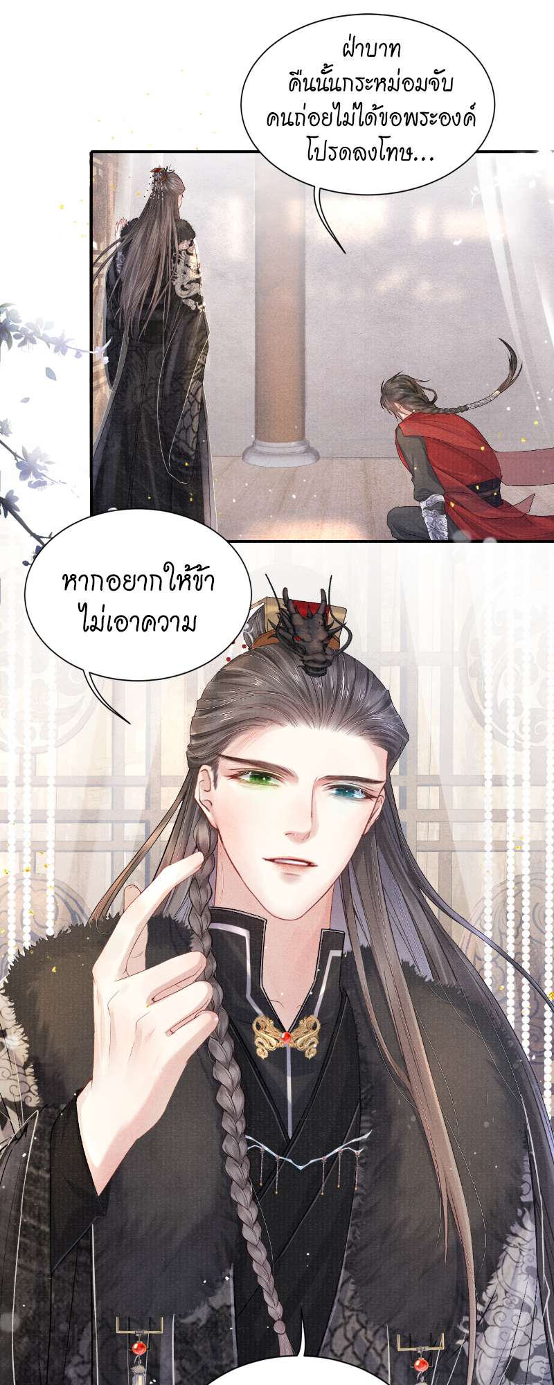 หน้า 21