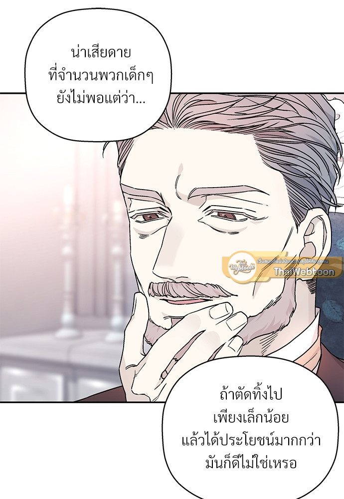 หน้า 113