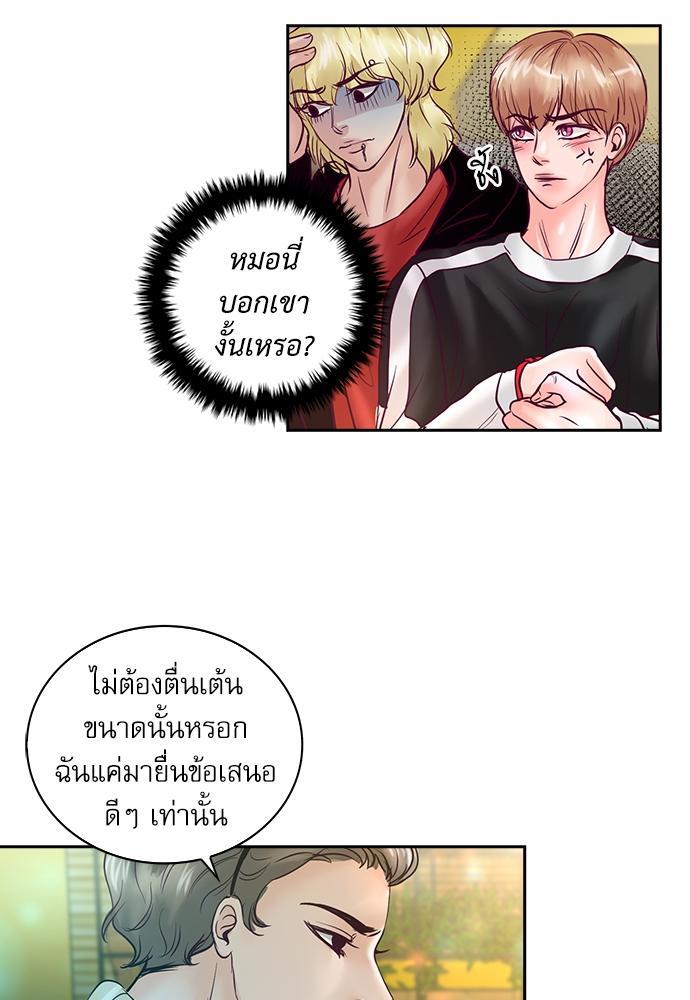 หน้า 46