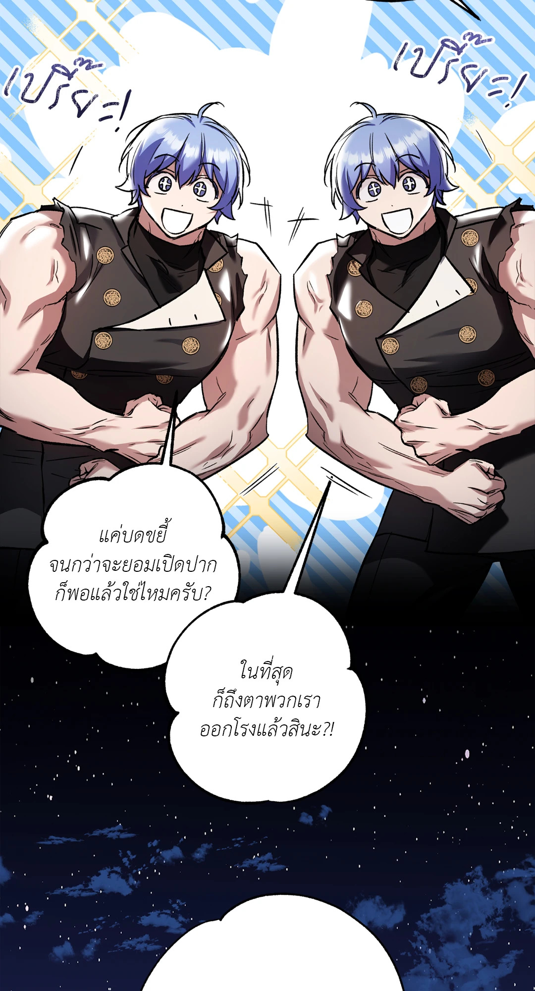 หน้า 67
