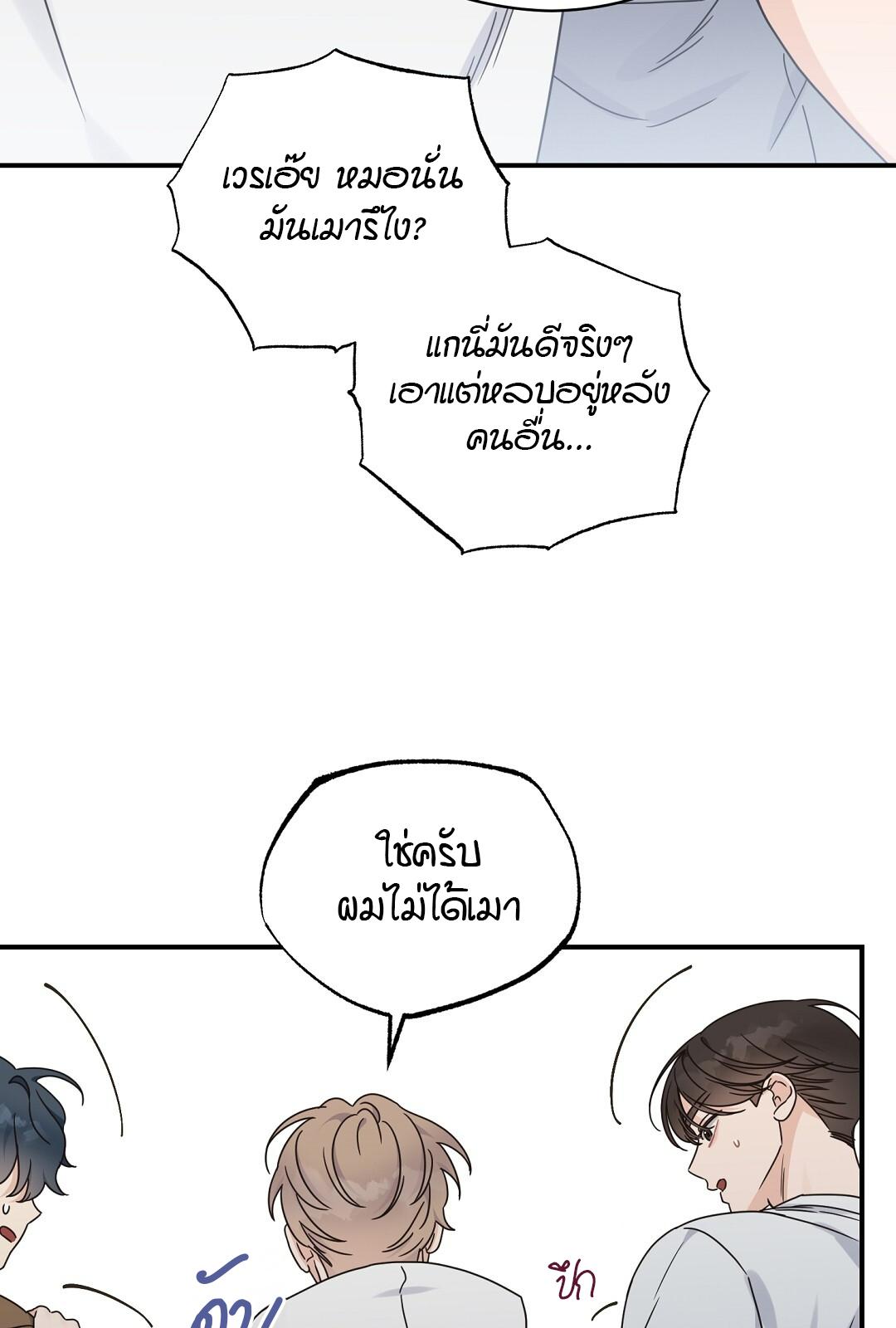 หน้า 82