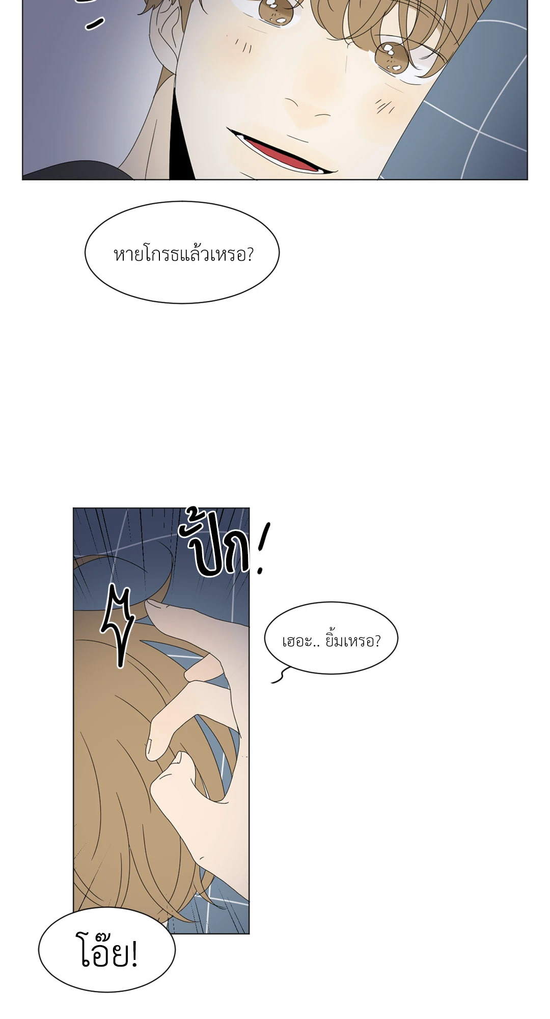 หน้า 45
