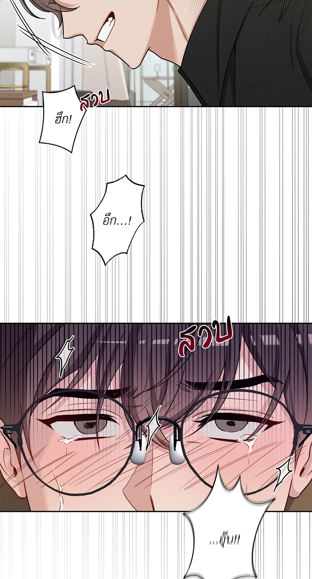 หน้า 42