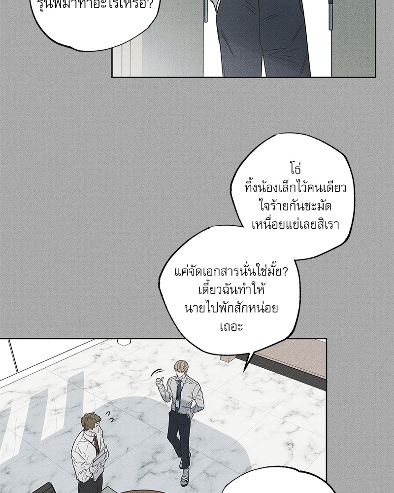 หน้า 114