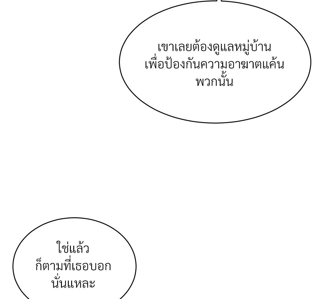 หน้า 105