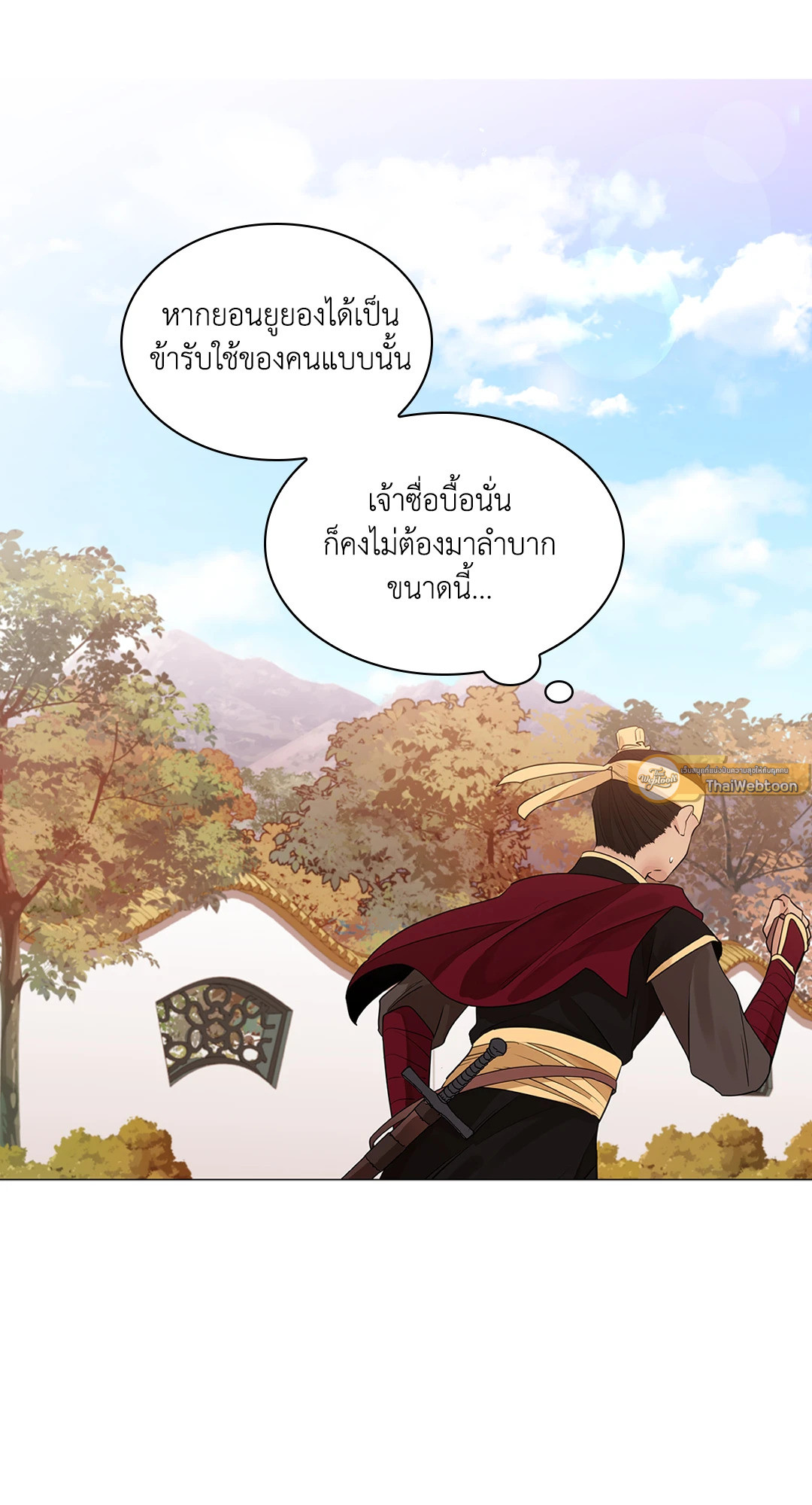 หน้า 61