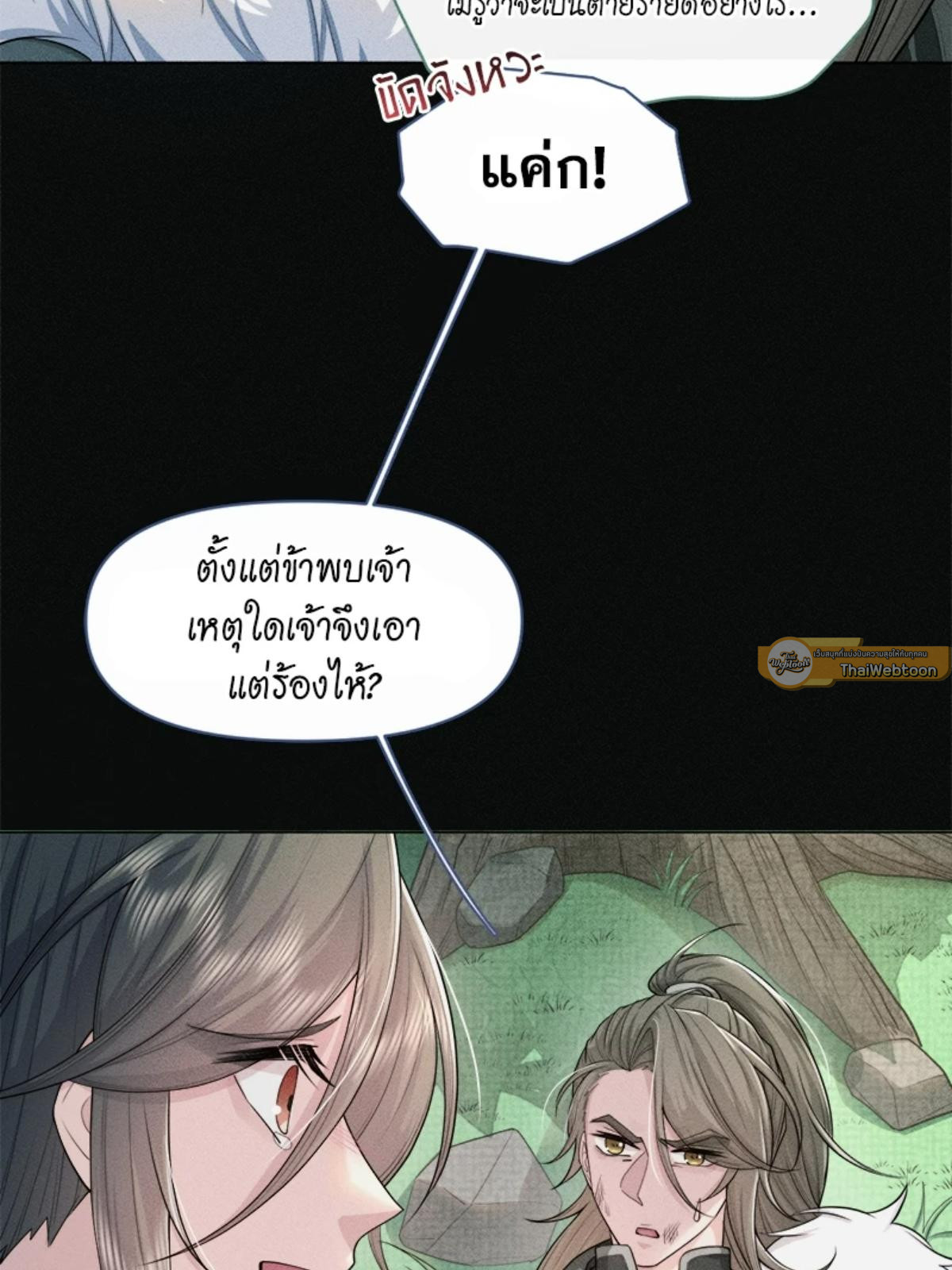 หน้า 31
