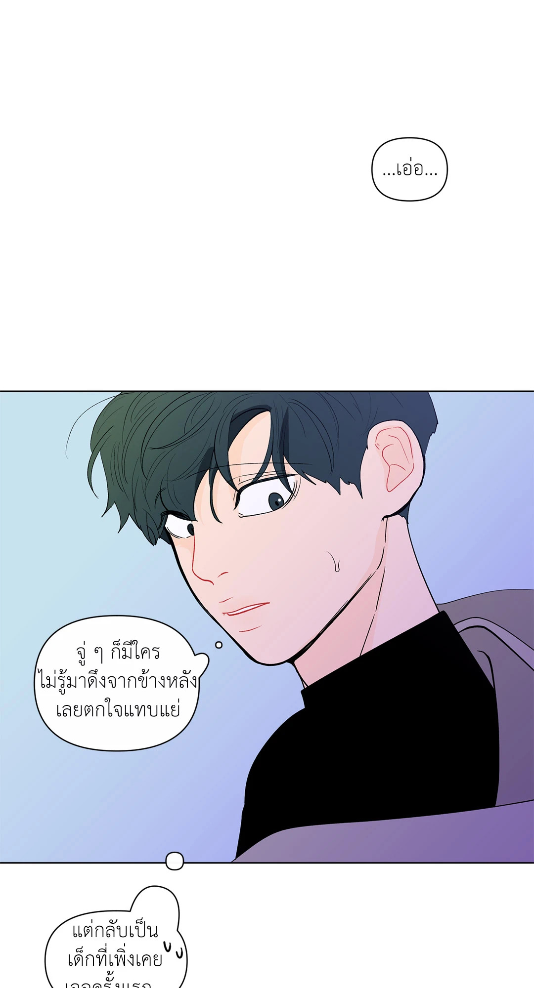 หน้า 53