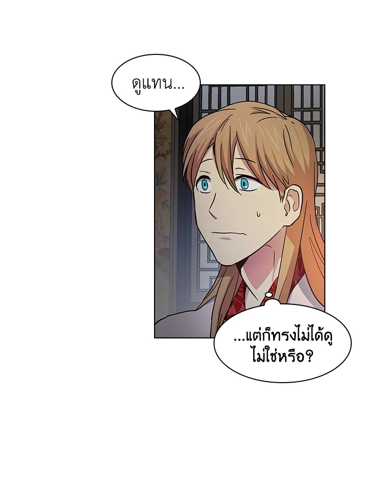 หน้า 28