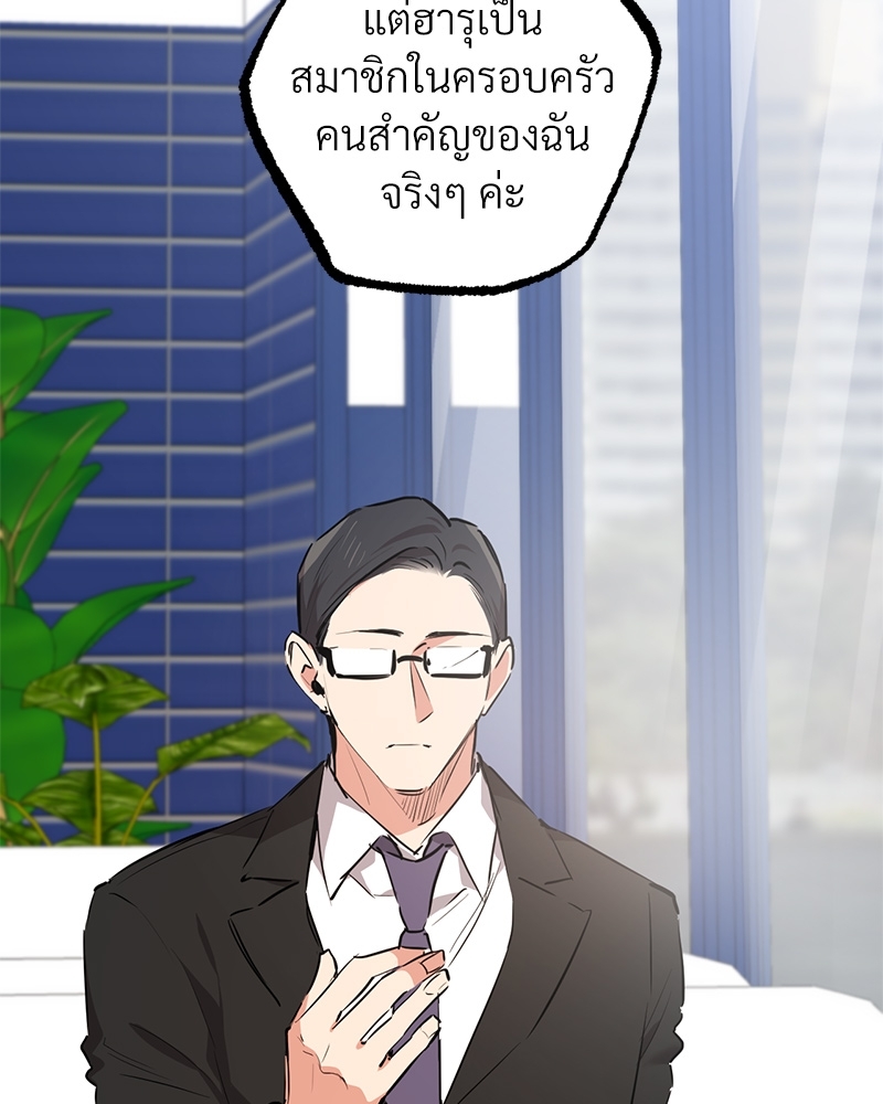 หน้า 80