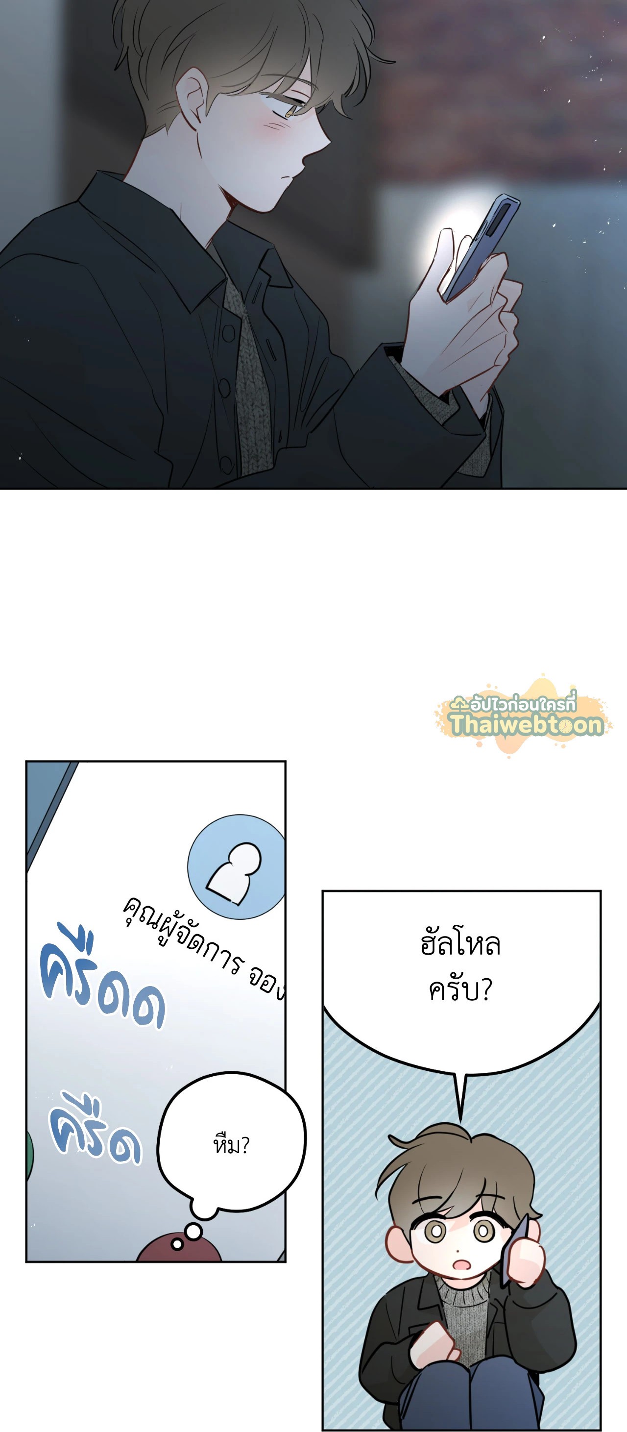 หน้า 45