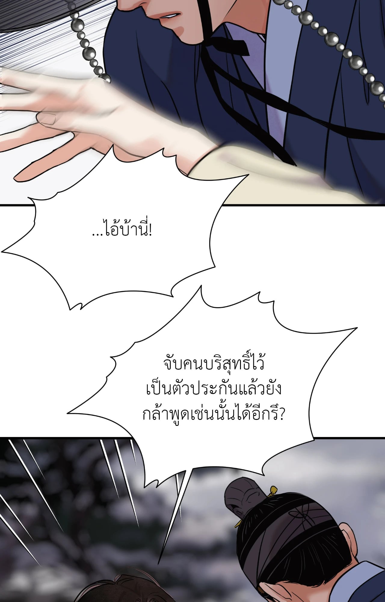 หน้า 72
