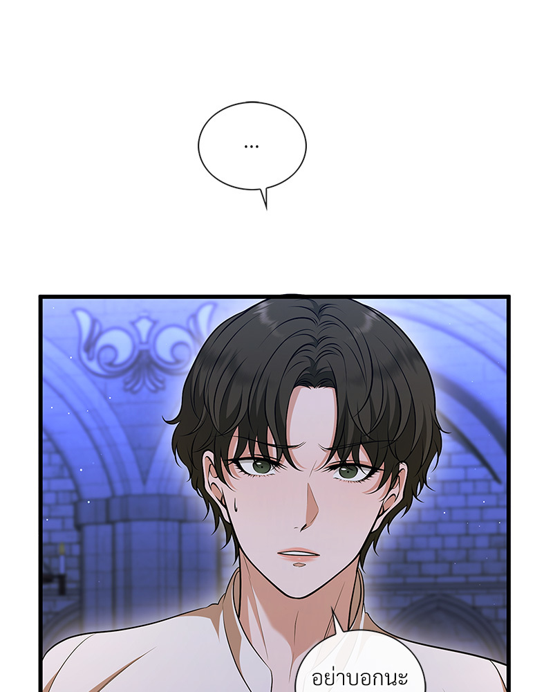 หน้า 123