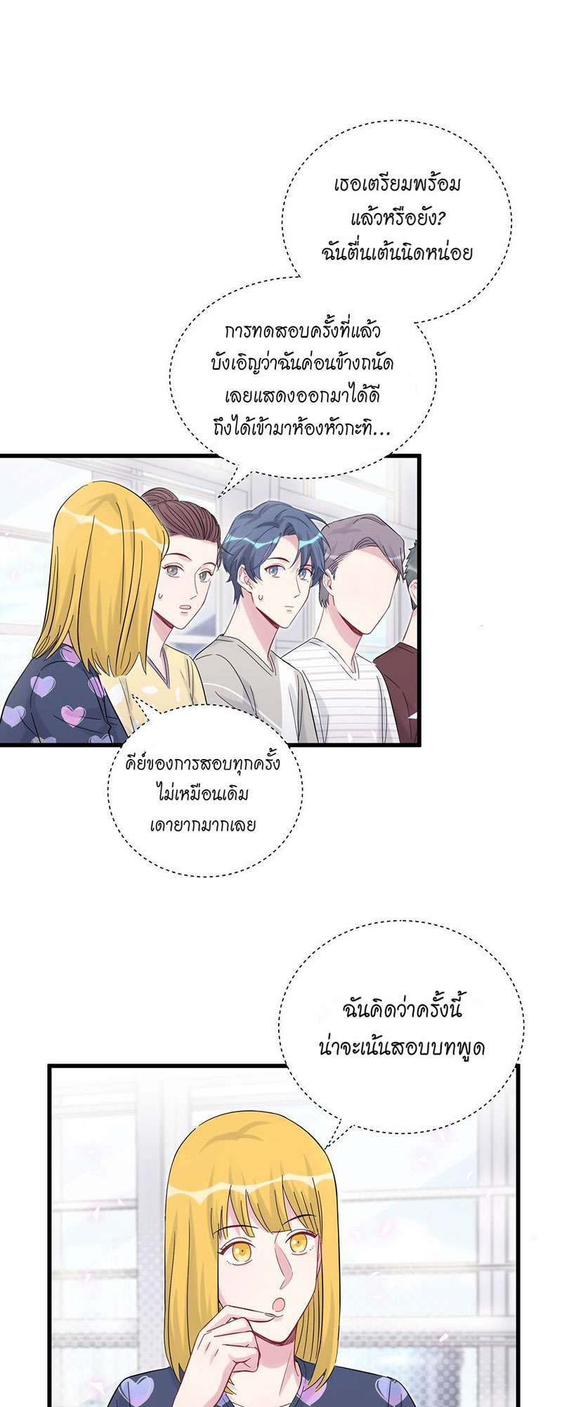 หน้า 14