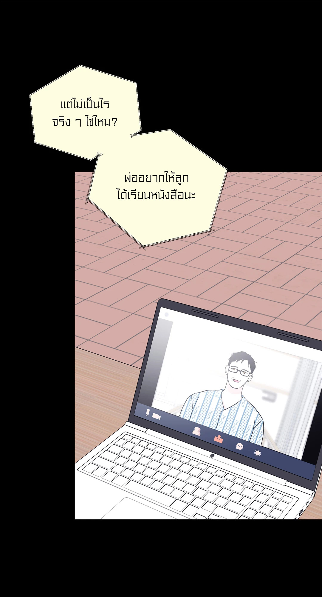 หน้า 24