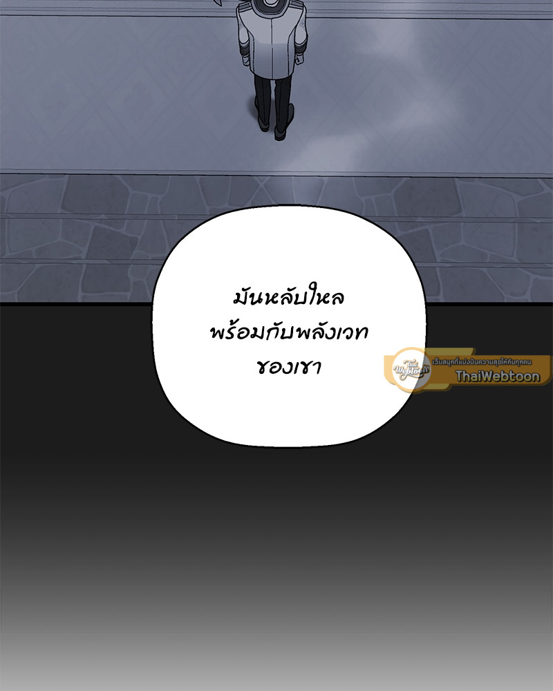 หน้า 105