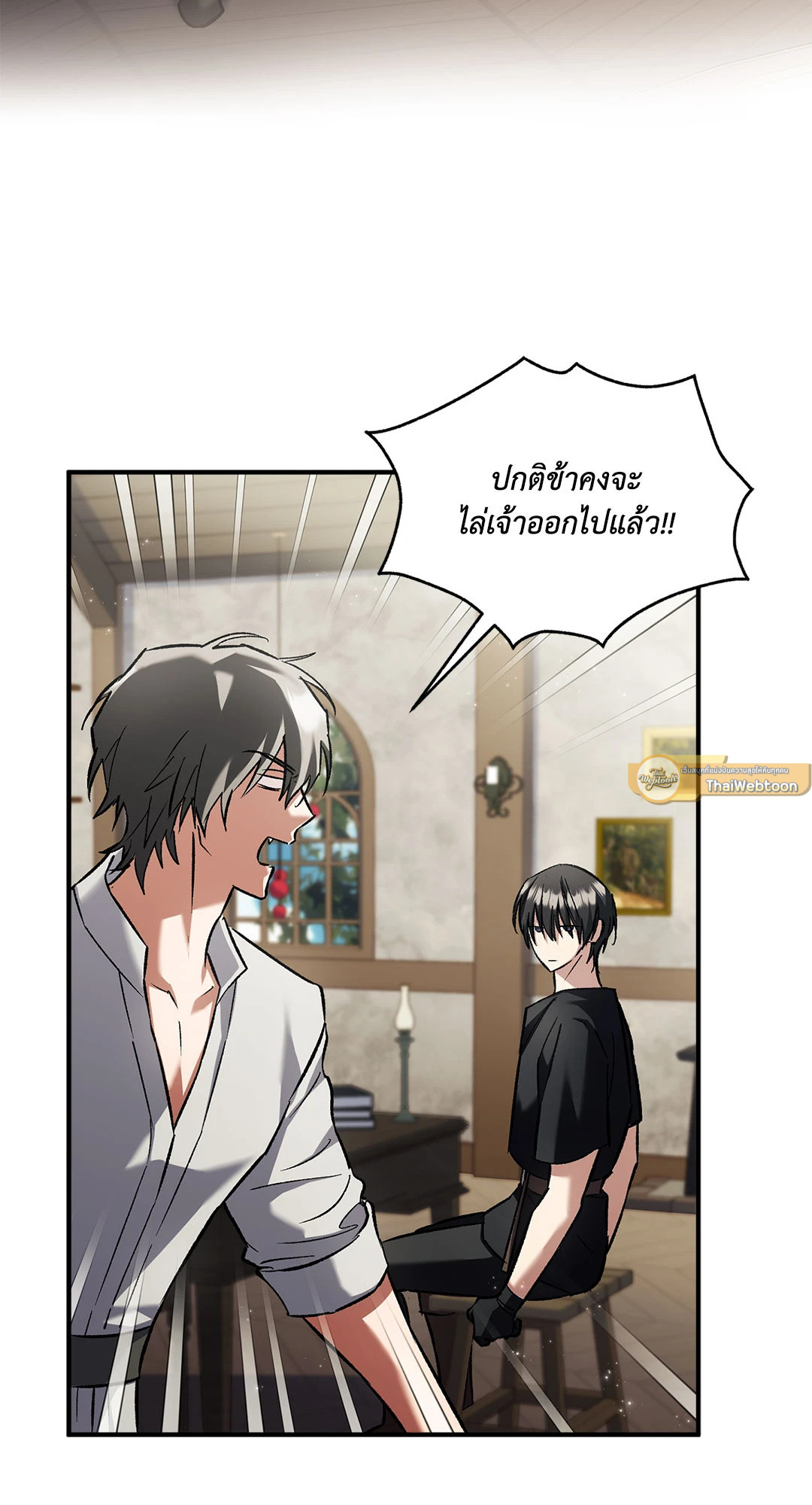 หน้า 75