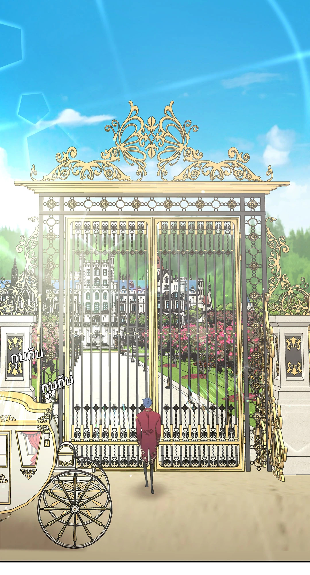 รอยรักในรอยชัง ตอนที่ 6 - รูปที่ 2